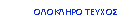 Text Box:                
