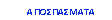 Text Box:            