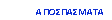 Text Box:                