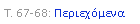 Text Box: . 67-68: 