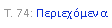 Text Box: . 74: 