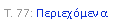 Text Box: . 77: 