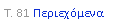Text Box: . 81 