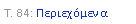 Text Box: . 84: 