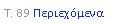 Text Box: . 89 