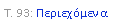 Text Box: . 93: 