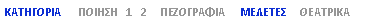 Text Box:          1   2                      