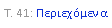 Text Box: . 41: 